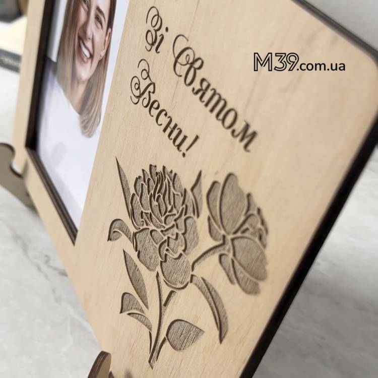 Фоторамка С Праздником Весны