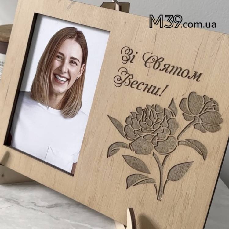 Фоторамка С Праздником Весны