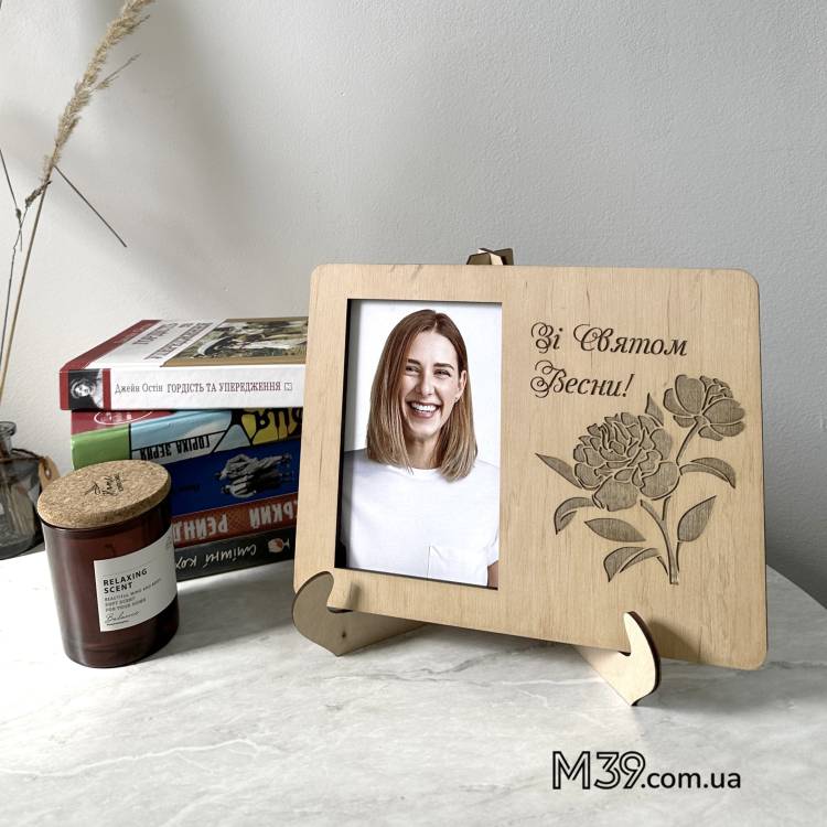 Фоторамка С Праздником Весны