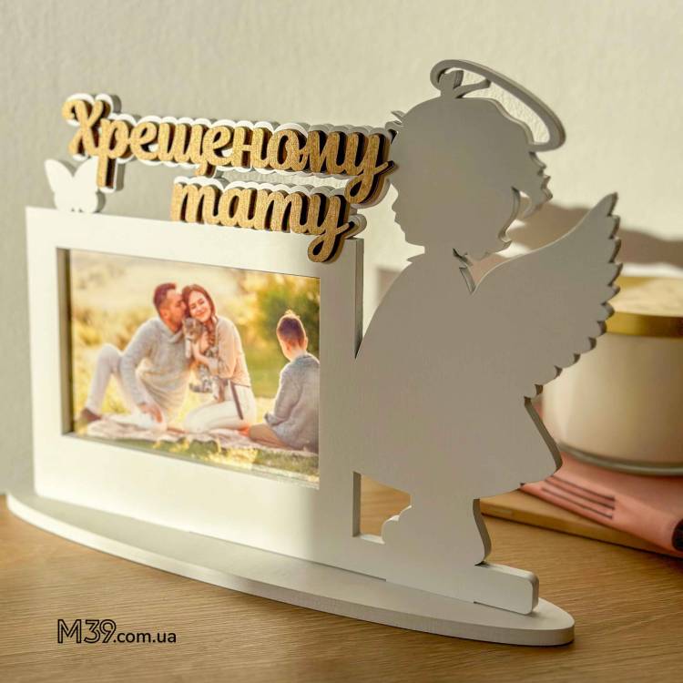 Фоторамка Настільна Горизонтальна Янголятко Дічинка Хрещеному Тату