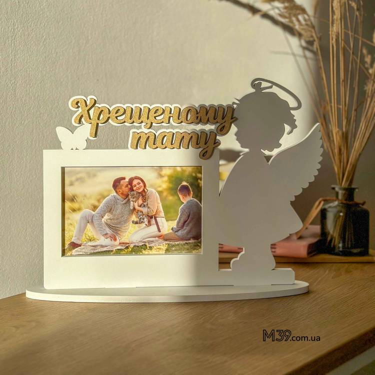 Фоторамка Настільна Горизонтальна Янголятко Дічинка Хрещеному Тату