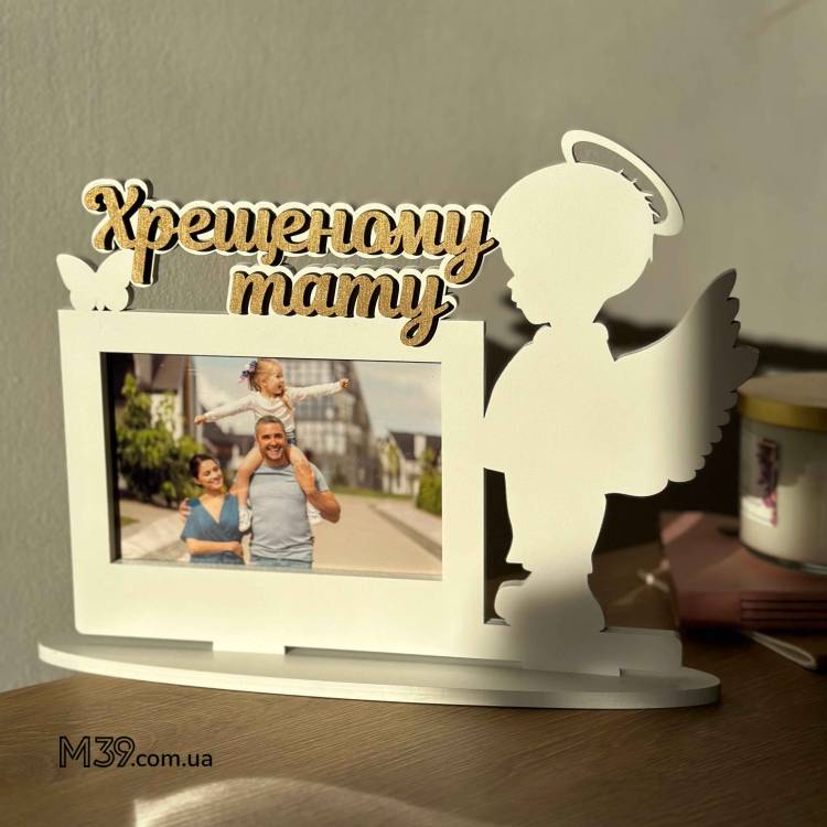 Фоторамка Настільна Горизонтальна Янголятко Хлопчик Хрещеному Тату