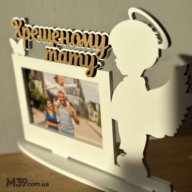 Фоторамка Настільна Горизонтальна Янголятко Хлопчик Хрещеному Тату