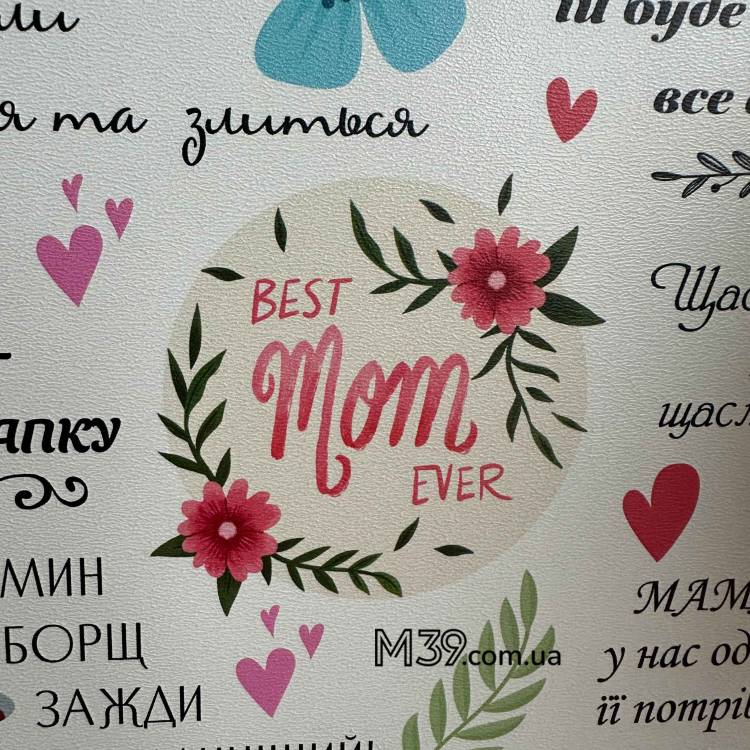 Декоративна Табличка Настінна Правила Мами, Подарунок Мамі m39.com.ua Декоративна Табличка Настінна Правила Мами, Подарунок Мамі