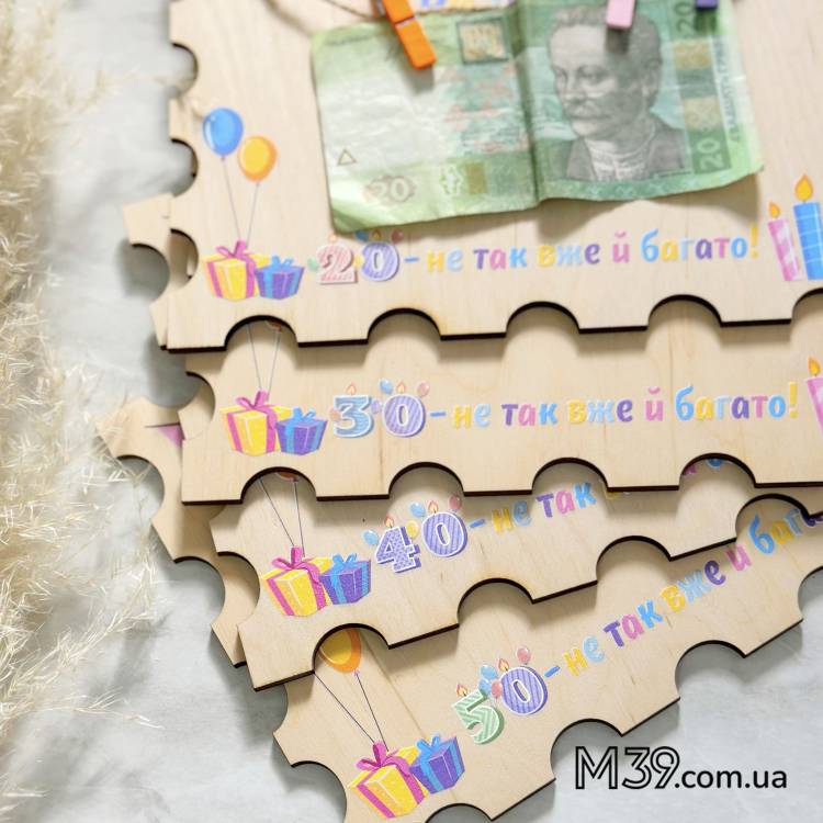 Оригінальна Листівка на день народження - Бачиш, не так вже і багато 