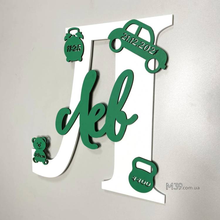 Метрика Дитяча Мінімалістична Буква