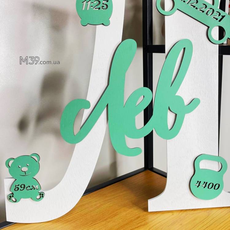 Метрика Дитяча Мінімалістична Буква