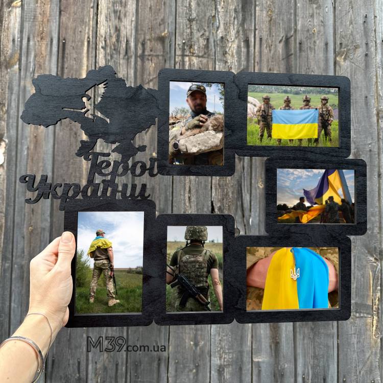 Фоторамка “Герої України” на 6 знімків — тематичний подарунок до Дня контррозвідки СБУ m39.com.ua Фоторамка “Герої України” на 6 знімків — тематичний подарунок до Дня контррозвідки СБУ