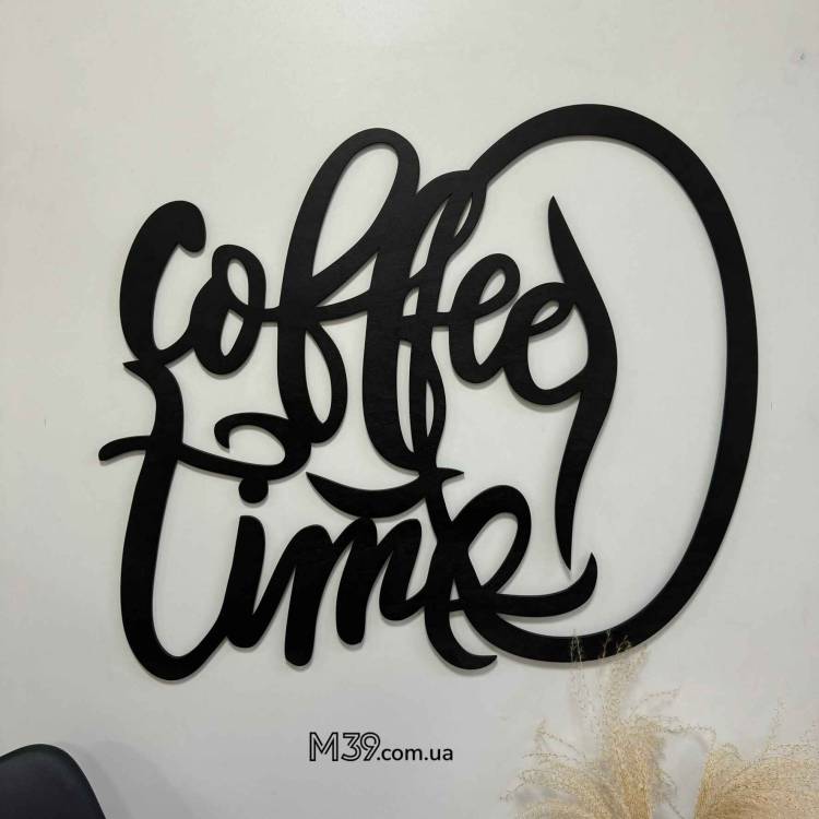 Декоративне Панно з Дерева Coffee Time