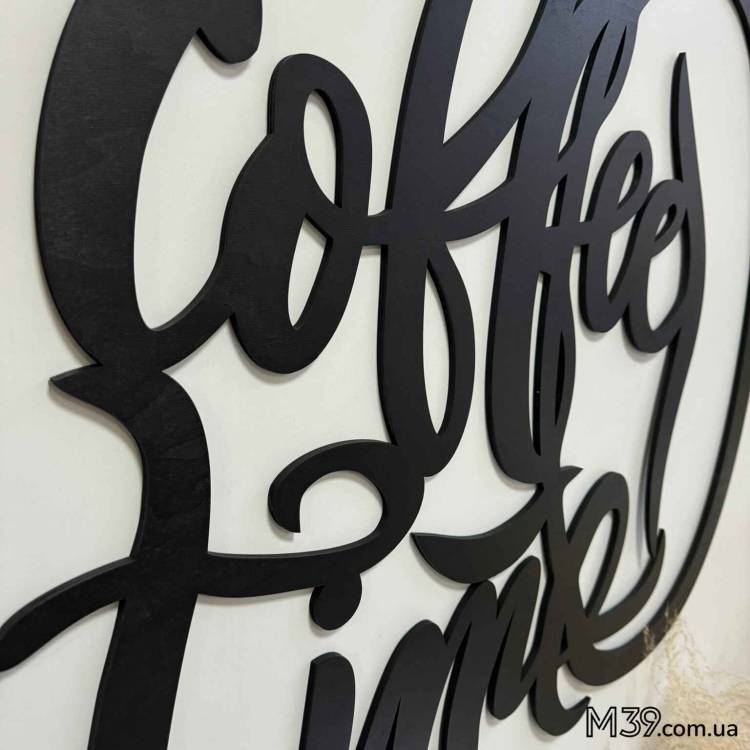 Декоративне Панно з Дерева Coffee Time