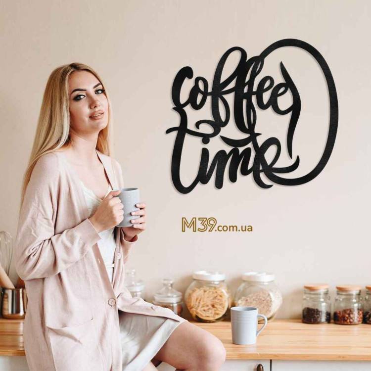 Декоративне Панно з Дерева Coffee Time m39.com.ua Декоративне Панно з Дерева Coffee Time