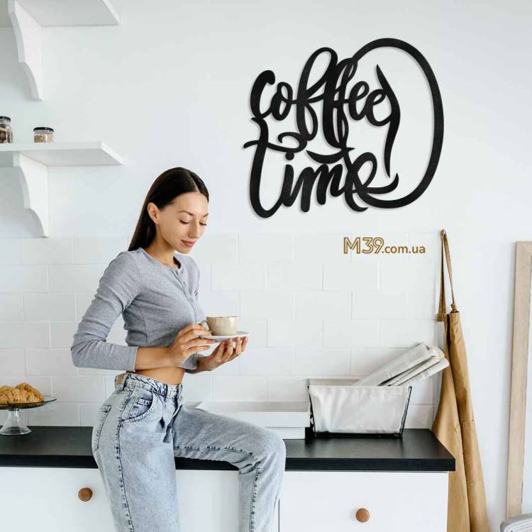 Декоративне Панно з Дерева Coffee Time m39.com.ua Декоративне Панно з Дерева Coffee Time