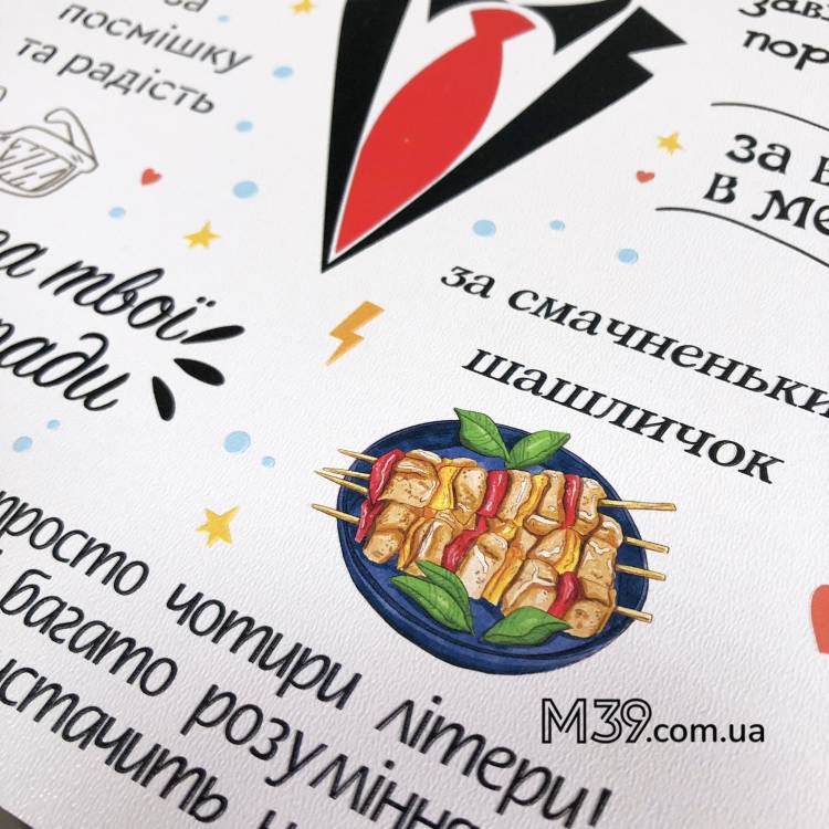 Декоративная Настенная Табличка в Подарок Брату