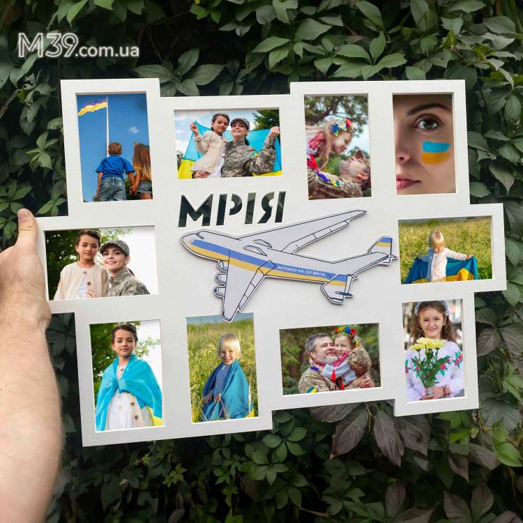 Фоторамка на 10 Фото Самолет Мрия m39.com.ua Фоторамка на 10 Фото Самолет Мрия