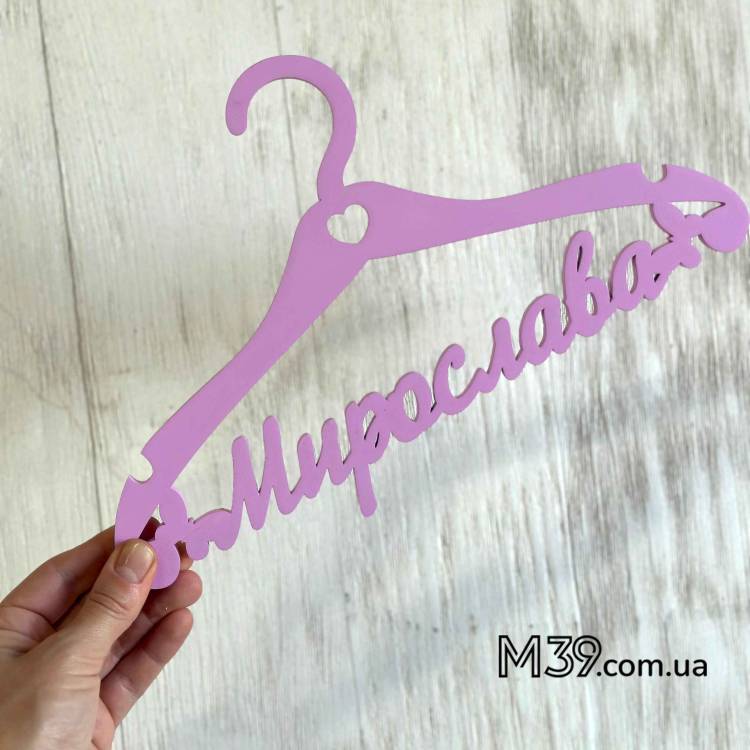 Вішалка Дитяча Іменна з Дерева