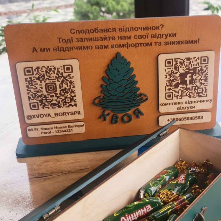 Декоративна Інформаційна Табличка на Рецепцію з Дерева