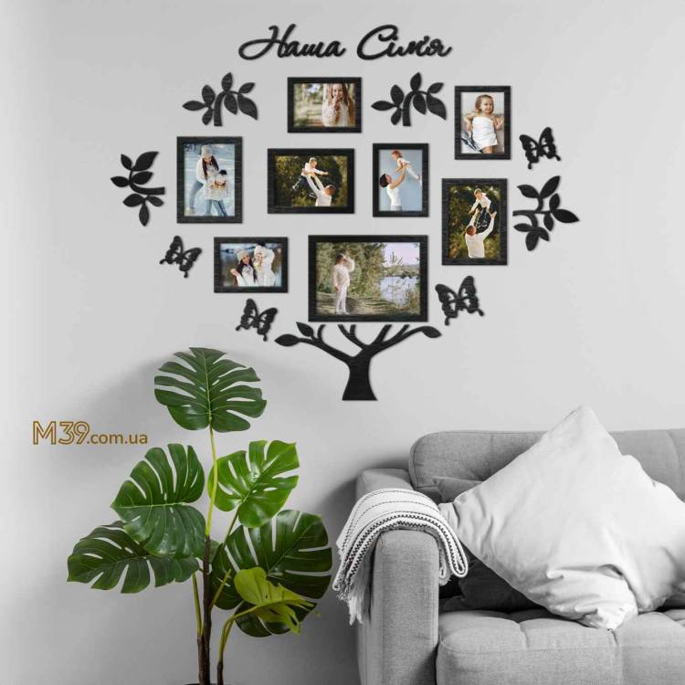 Подарунок на Пасху Батькам - Сімейне Дерево з Метеликами, композиція з фоторамок m39.com.ua Подарунок на Пасху Батькам - Сімейне Дерево з Метеликами, композиція з фоторамок