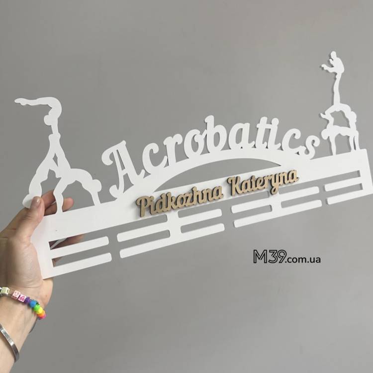 Медальниця з Дерева Спортивна Акробатика