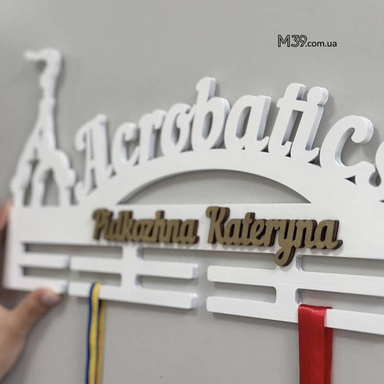 Медальниця з Дерева Спортивна Акробатика