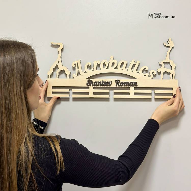 Медальниця з Дерева Спортивна Акробатика