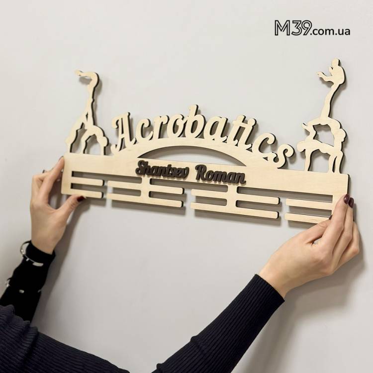 Медальниця з Дерева Спортивна Акробатика