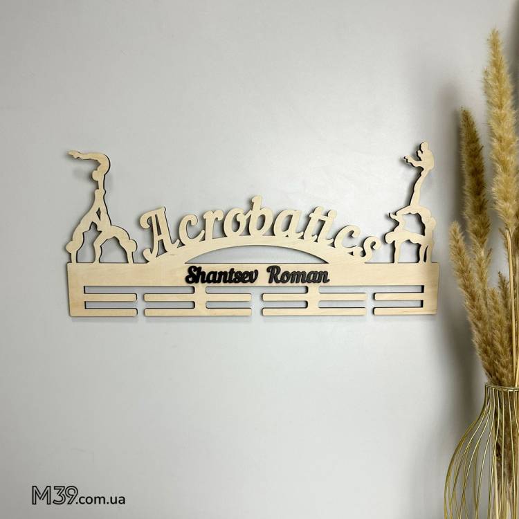 Медальниця з Дерева Спортивна Акробатика