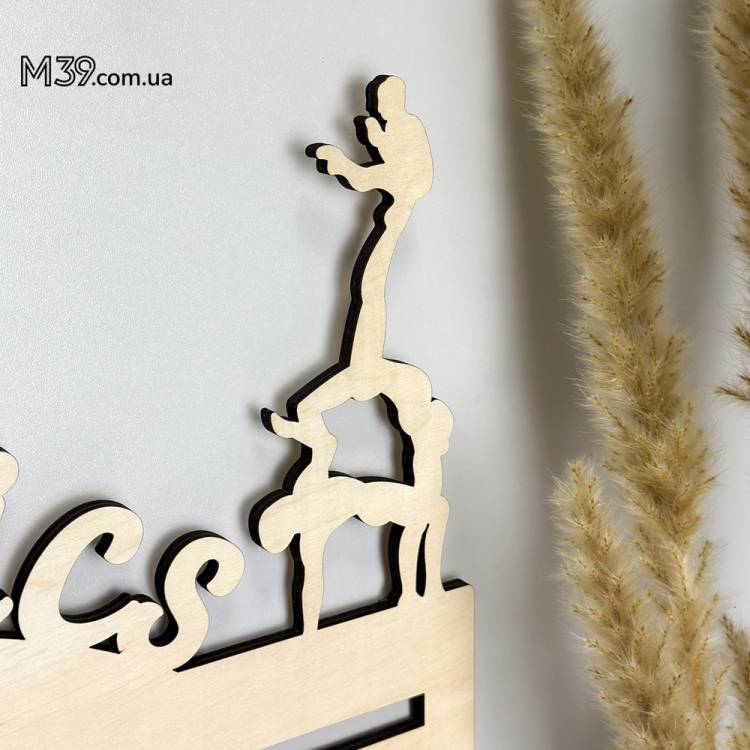 Медальниця з Дерева Спортивна Акробатика