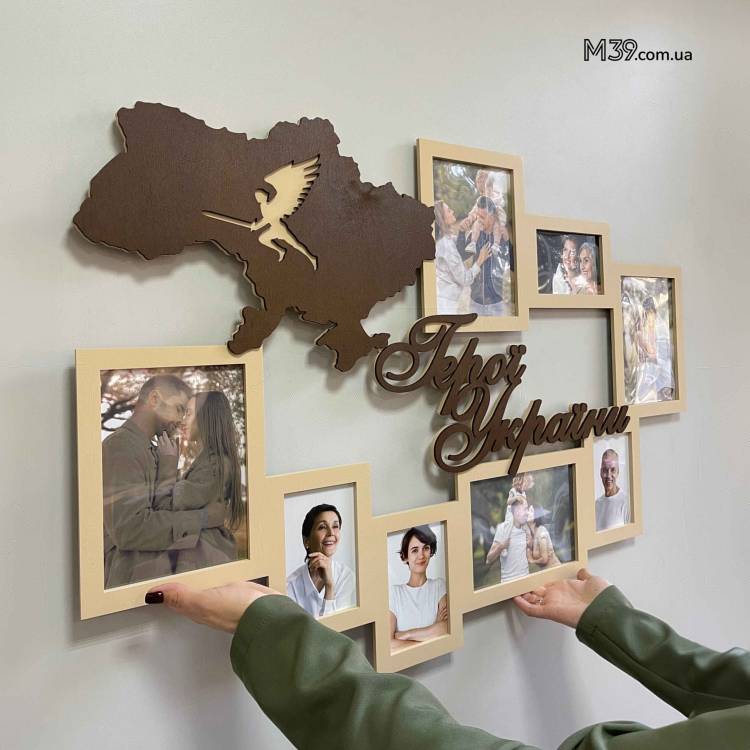 Трогательный подарок ко Дню ВСУ - Фоторамка Герои Украины