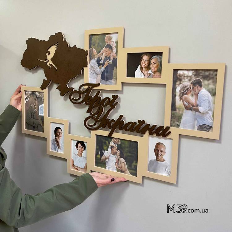 Трогательный подарок ко Дню ВСУ - Фоторамка Герои Украины