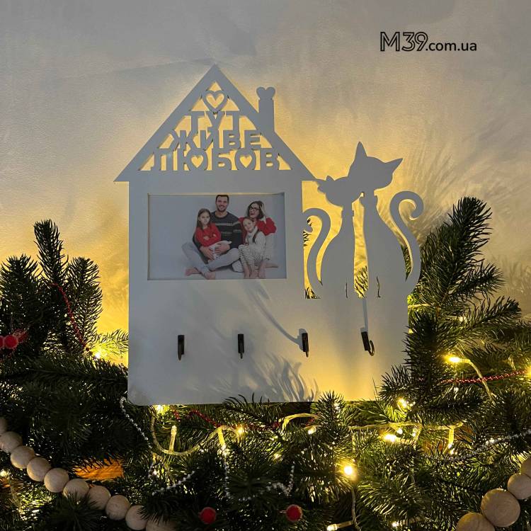 Декоративна Ключниця з Котиками "Тут Живе Любов" з дерева