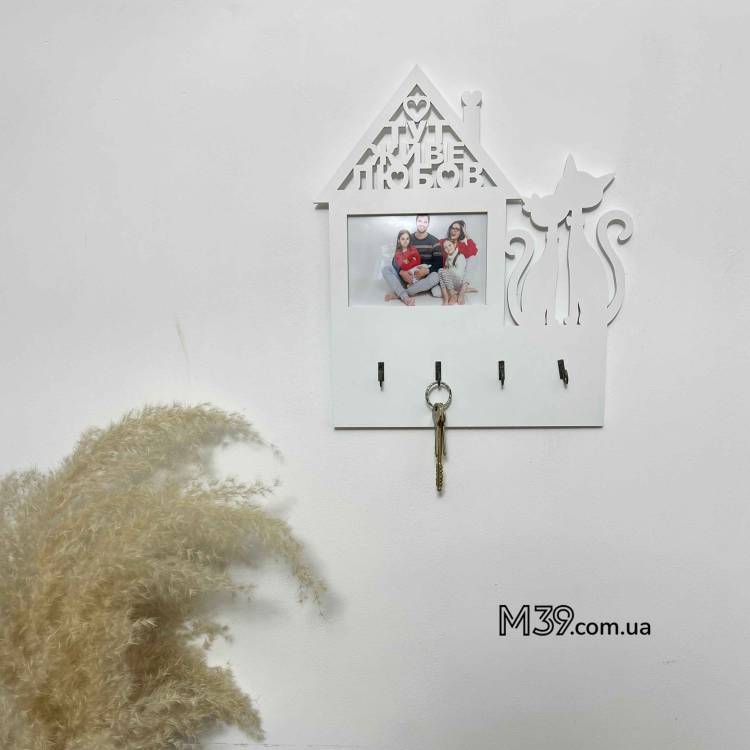 Декоративна Ключниця з Котиками "Тут Живе Любов" з дерева