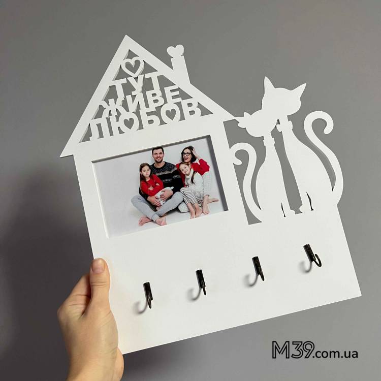 Декоративна Ключниця з Котиками "Тут Живе Любов" з дерева