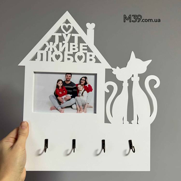 Декоративна Ключниця з Котиками "Тут Живе Любов" з дерева