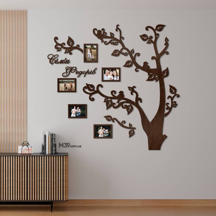Сімейне Дерево "Ажурне", Композиція з Фоторамок