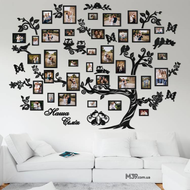 Декор в Школу на Стіну - Сімейне Дерево "Грандіозне", Композиція з Фоторамок