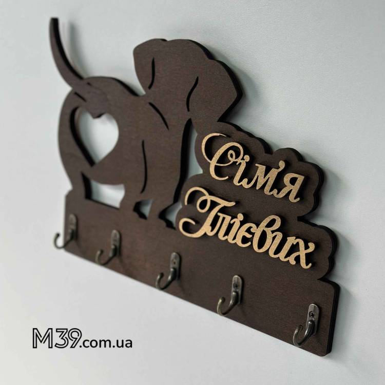 Практичний Подарунок Собачнику - ключниця "Такса" з персоналізованим написом