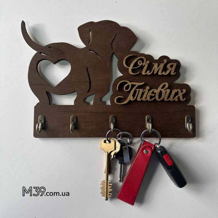 Практичний Подарунок Собачнику - ключниця "Такса" з персоналізованим написом