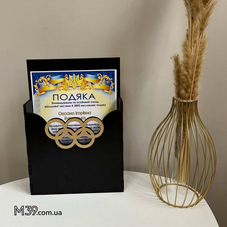 Коробка для Грамот з Дерева Настінна