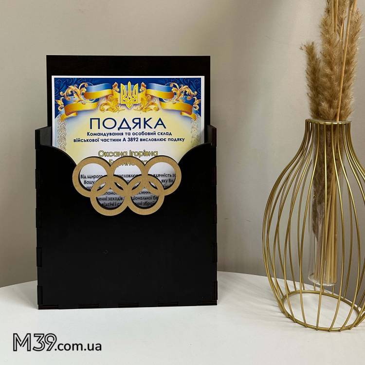 Коробка для Грамот з Дерева Настінна