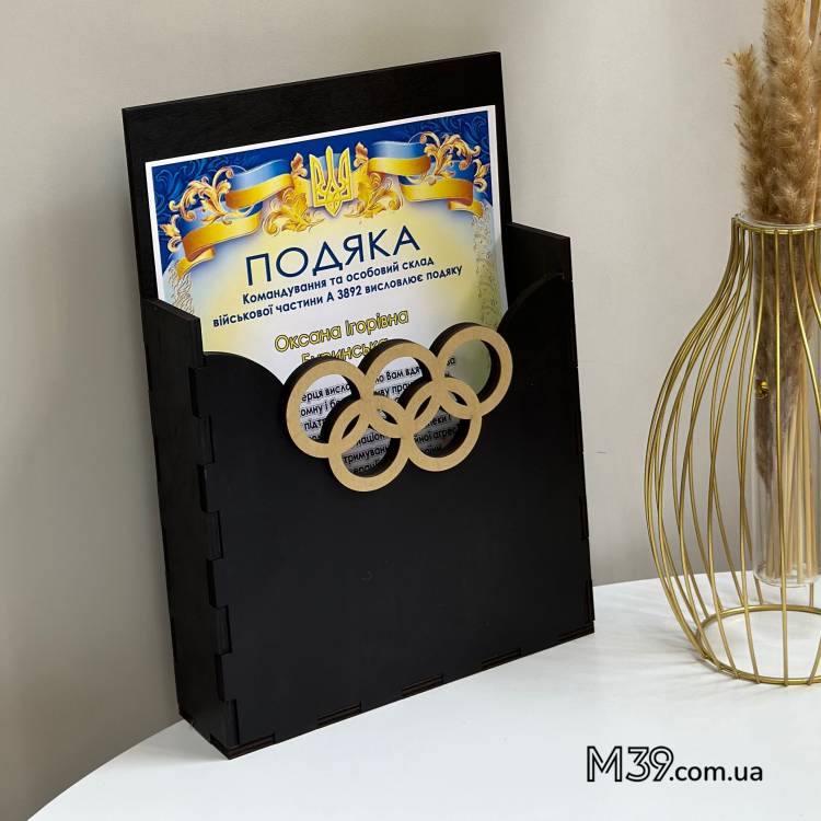 Коробка для Грамот з Дерева Настінна