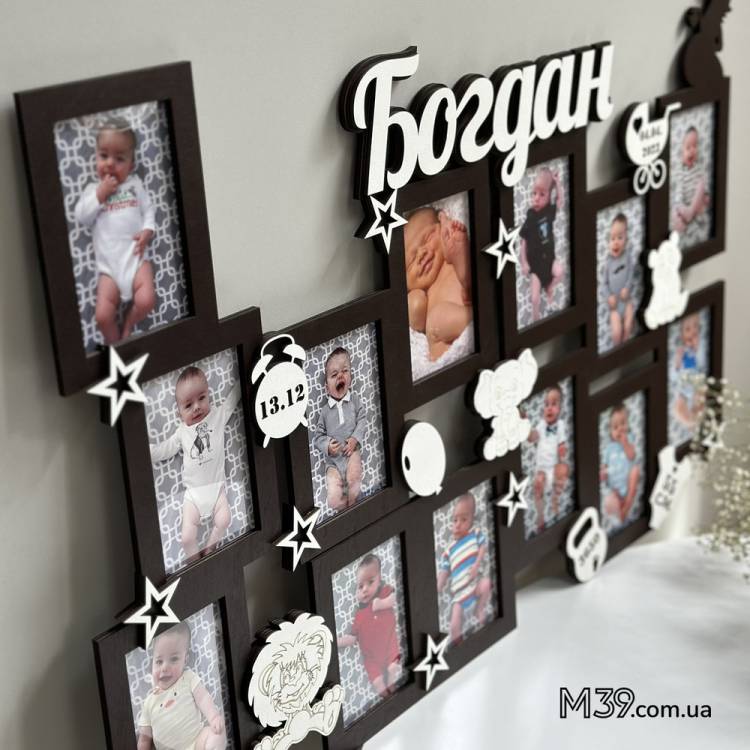 Дитяча метрика-фоторамка на 13 фото іменна