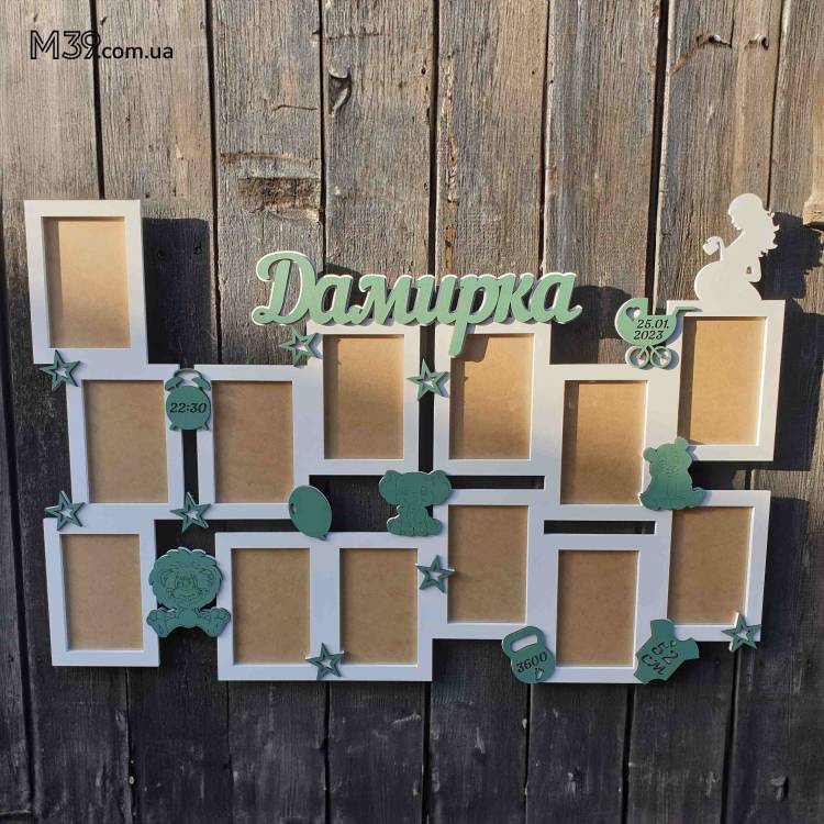 Дитяча метрика-фоторамка на 13 фото іменна