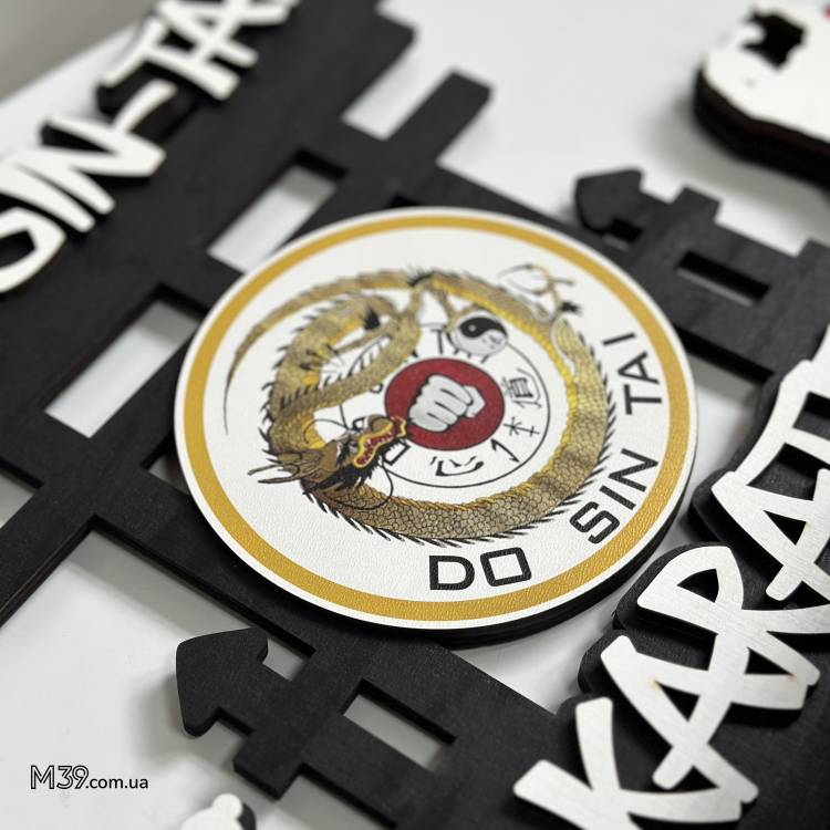 Медальниця Карате Індивідуальна з дерева