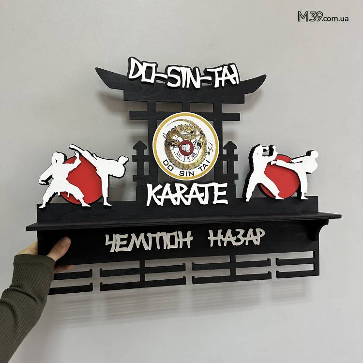 Медальниця Карате Індивідуальна з дерева