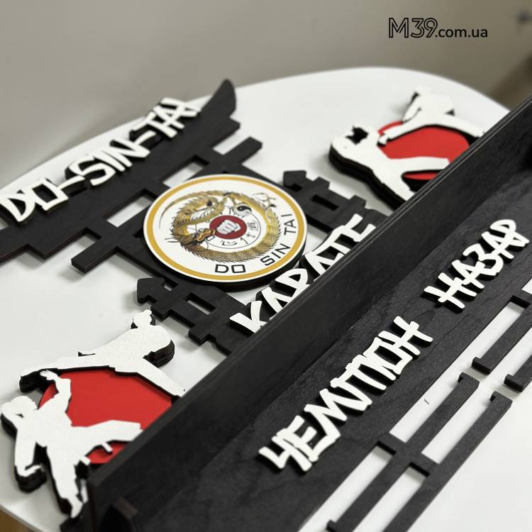 Медальниця Карате Індивідуальна з дерева