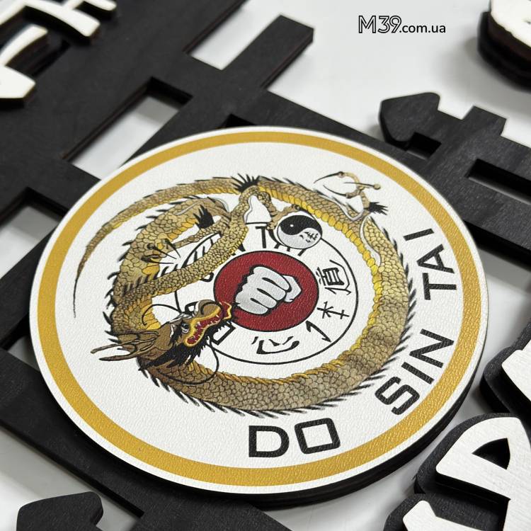 Медальниця Карате Індивідуальна з дерева