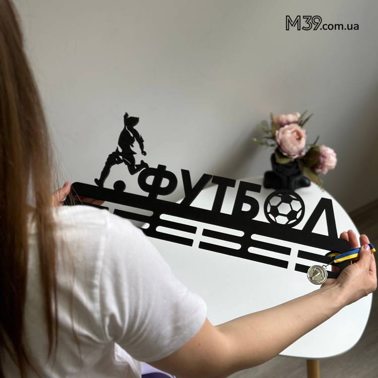 Медальница из дерева «Футбол» с фигуркой