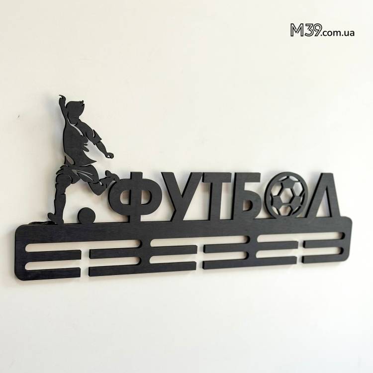 Медальница из дерева «Футбол» с фигуркой