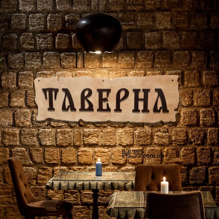 Дерев Дерев