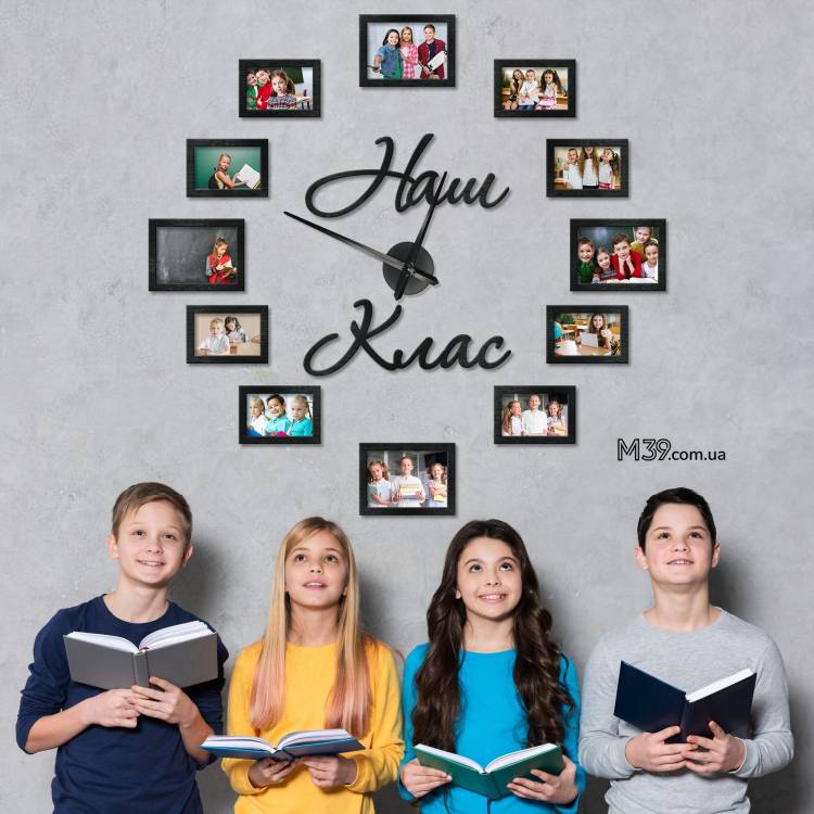 Настенные часы с фоторамками "Наш Класс" m39.com.ua Настенные часы с фоторамками "Наш Класс"